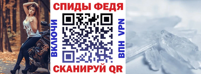 Amphetamine Розовый  Топки 