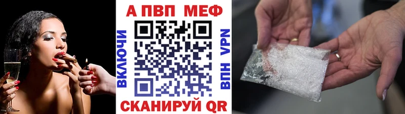 Alpha-PVP СК КРИС Топки