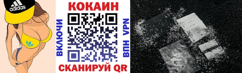 КОКАИН 99% Топки