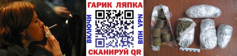 ГАШ Cannabis  Топки 