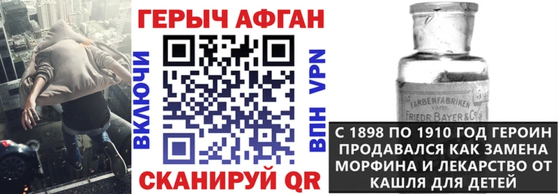 МЕГА зеркало  наркошоп  Топки  ГЕРОИН герыч 
