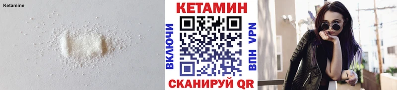 КЕТАМИН VHQ  Топки 