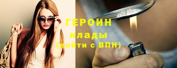метадон Абаза