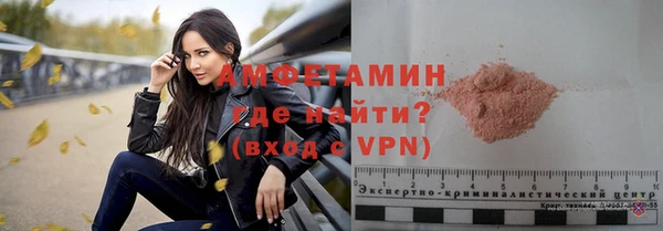 спайс Алзамай