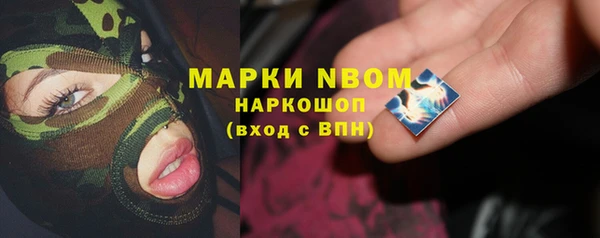 спайс Алзамай