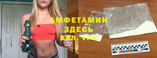 спайс Алзамай