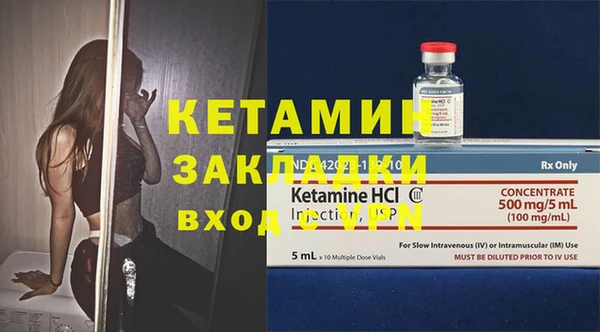 МДМА Куйбышев
