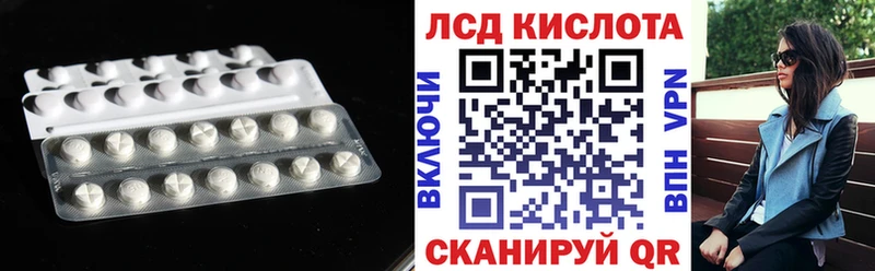 LSD-25 экстази ecstasy  Топки 
