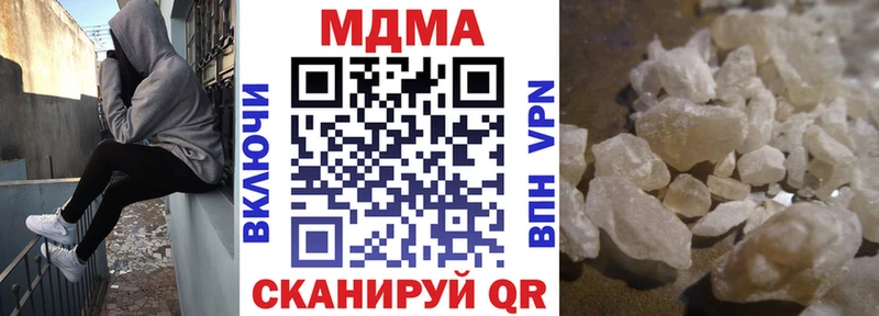 купить закладку Топки mega ТОР MDMA crystal