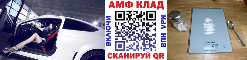 МЕТАМФЕТАМИН Декстрометамфетамин 99.9%  Топки 