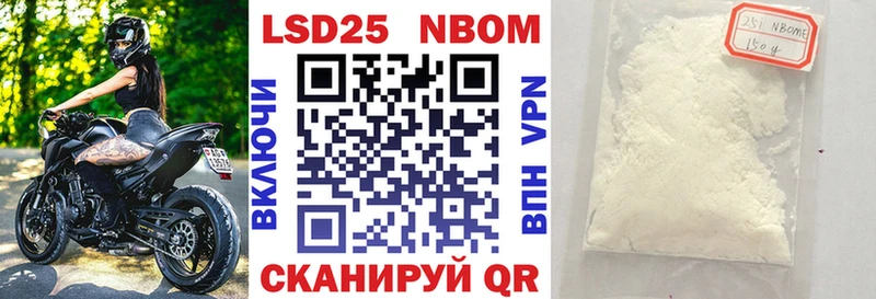 МЕГА где продают Топки Марки 25I-NBOMe 1500мкг