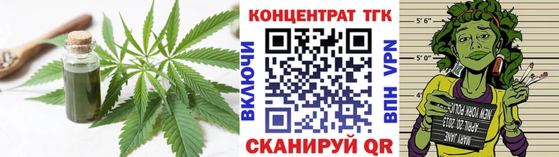 дарнет шоп  Топки  Дистиллят ТГК вейп с тгк 