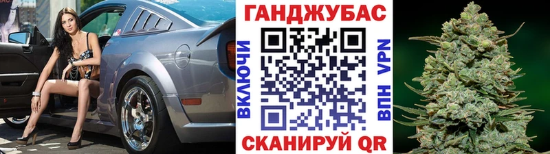 наркошоп  Топки  МАРИХУАНА конопля 